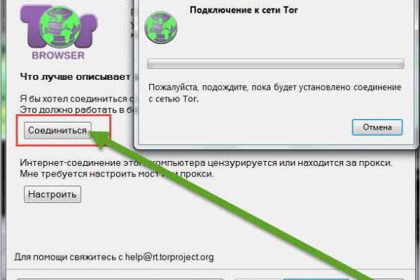 Kraken tor ссылка