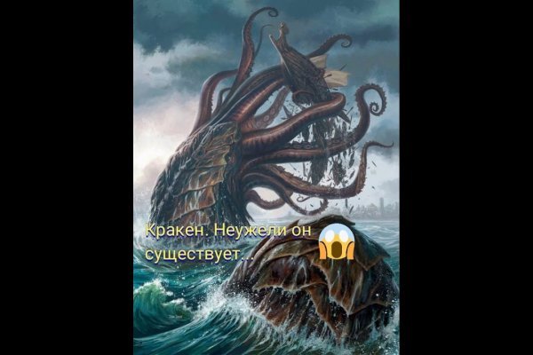 Kraken зеркало рабочее 2024 kraken6.at kraken7.at kraken8.at