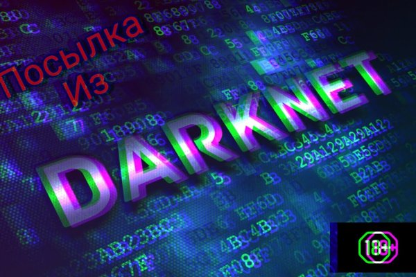 Mega darknet url