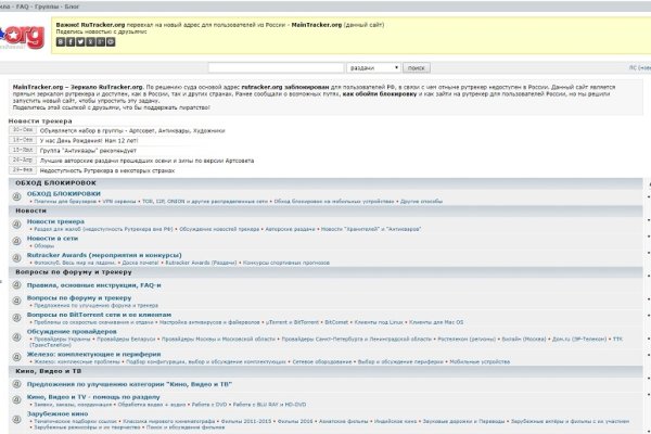 Tor ссылки kraken kraken6.at kraken7.at kraken8.at