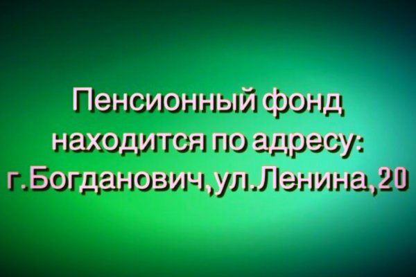 Рабочее зеркало омг для тор