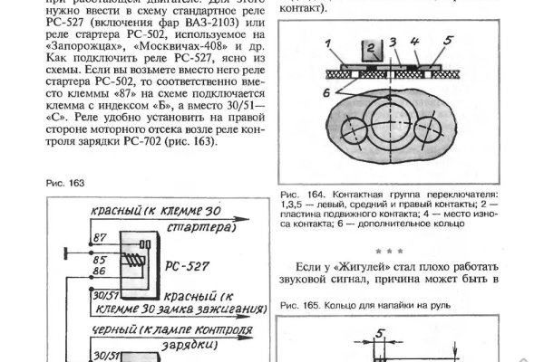 Покупка биткоина с карты сбербанка на меге