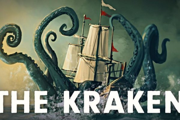 Актуальная ссылка на kraken kraken6.at kraken7.at kraken8.at