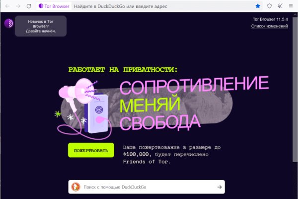 Что такое BlackSprut торговая площадка