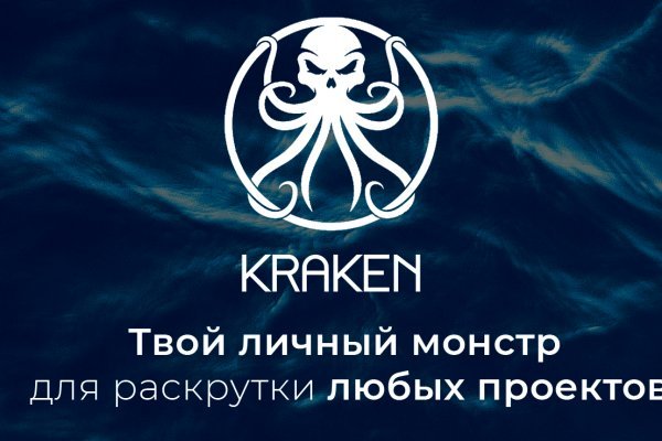 Kraken ссылка зеркало