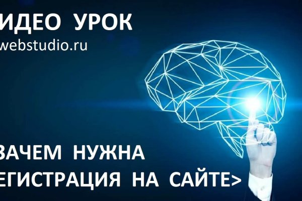 Зеркало омг онион тор