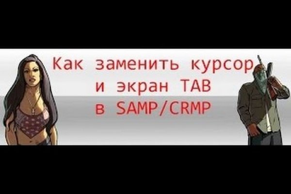 Заказать посылку с даркнета