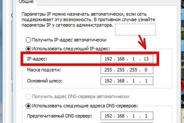 BlackSprut нарко магазин