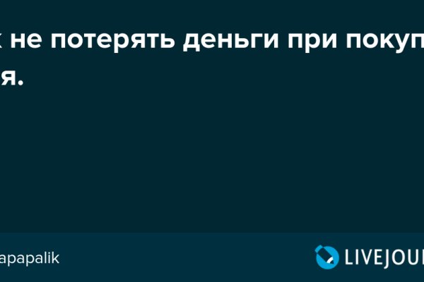 Ссылка на блэкспрут в тор браузер онион